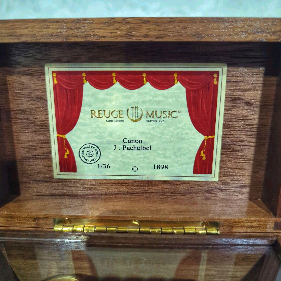 〈美品〉REUGE MUSIC リュージュ オルゴール カノン 一曲再生可能