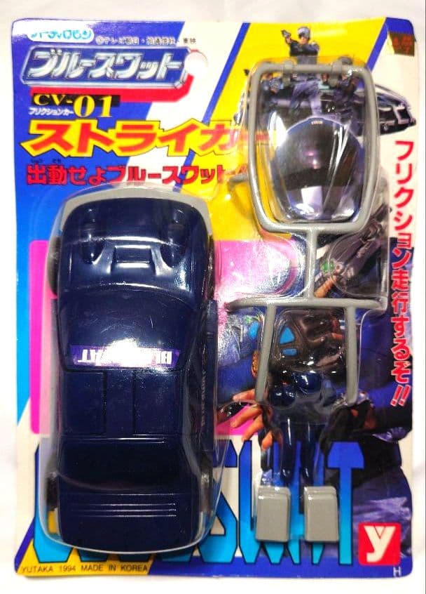 ブルースワット CV-01 ストライカー ハーティロビン 当時物