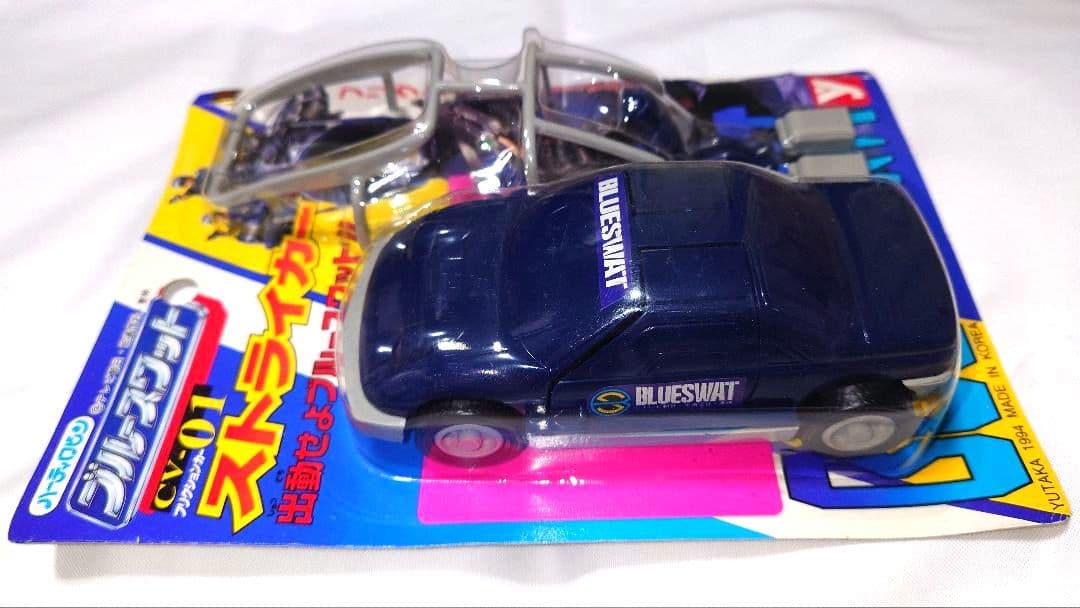 ブルースワット CV-01 ストライカー ハーティロビン 当時物