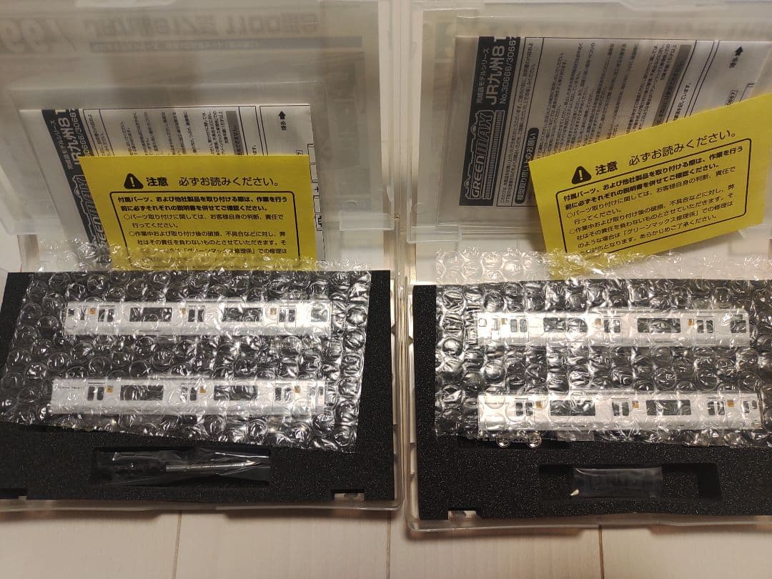 グリーンマックス 817系3000番台 4両セット