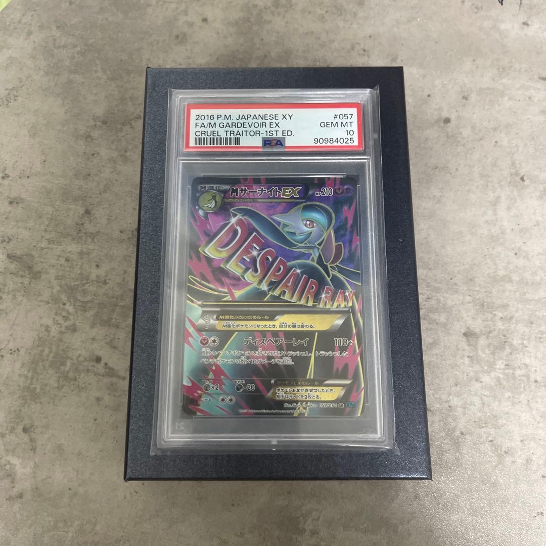 ポケモンカードゲーム blossom