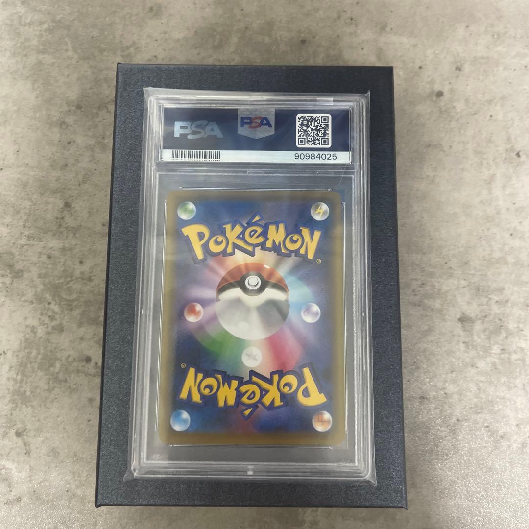 ポケモンカードゲーム blossom