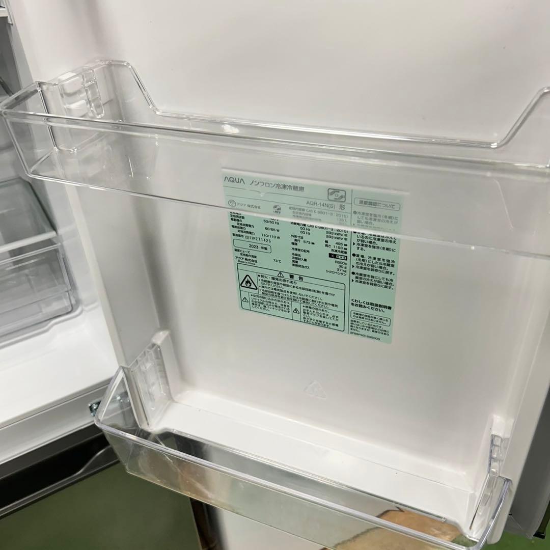 485 2023年製セット　極美品　大人気　冷蔵庫　小型　洗濯機　一人暮らし