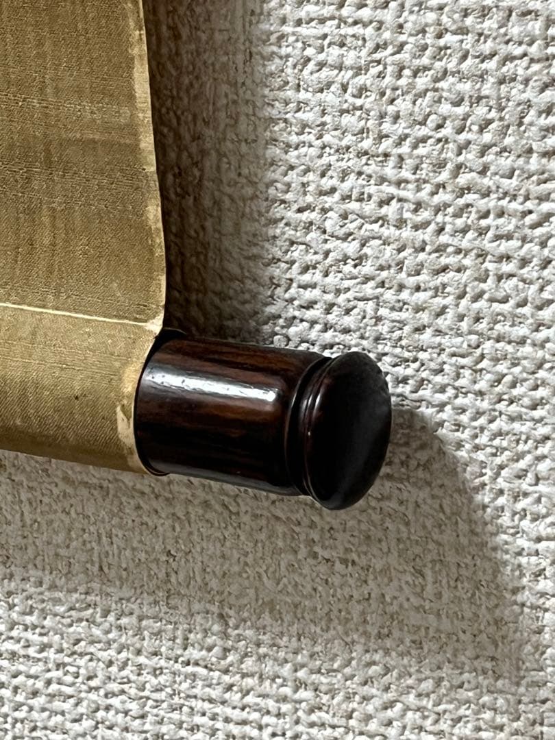 掛ケ軸 墨書 水墨画ー牛蒡 横幅