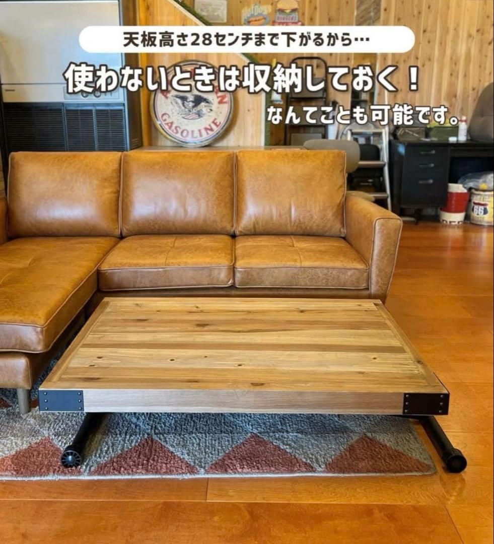 UP TOWN FURNITURE 昇降テーブル PULLEY プーリー