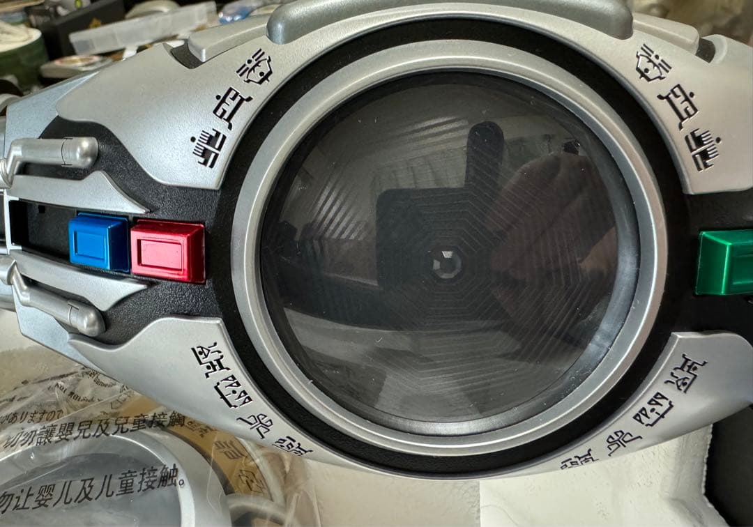 CSM アークル　クウガ