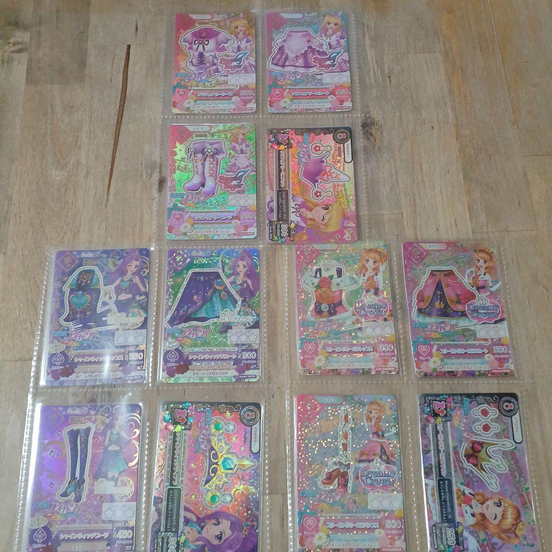 アイカツ プレミアムレアカード 12枚セット