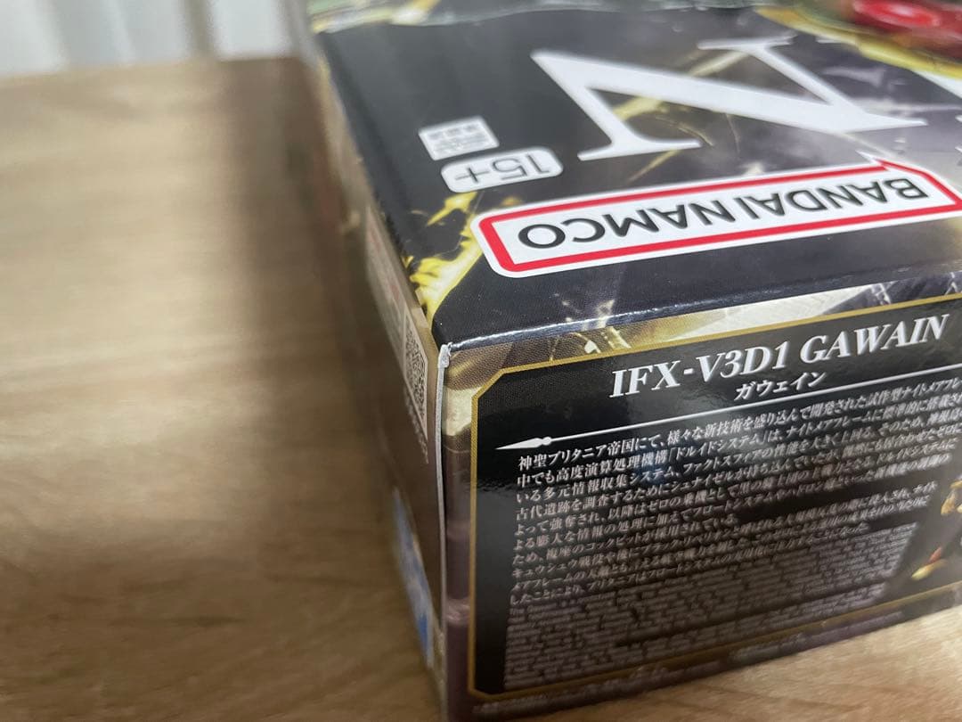 コードギアス　ガウェイン hg