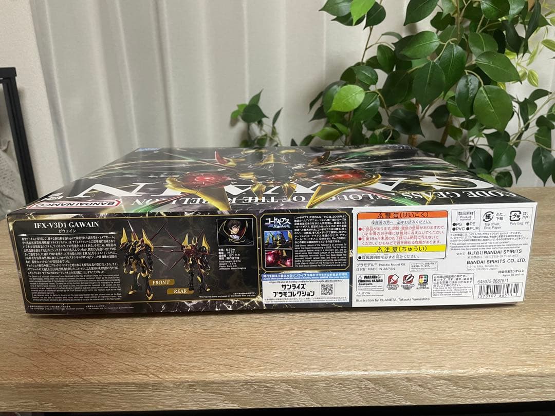 コードギアス　ガウェイン hg