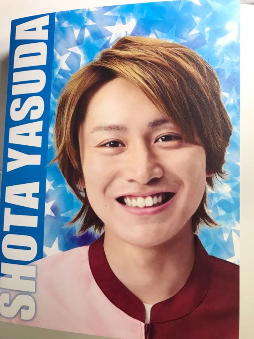 【安田章大】SUPER EIGHT公式 写真 157枚 ＋ フォトブック セット