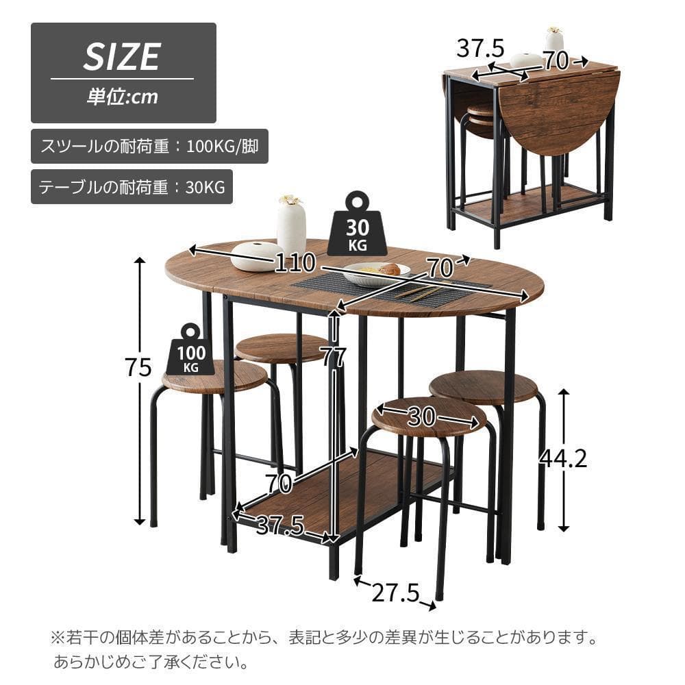 ダイニング5点セットダイニングテーブル食卓チェア4脚コンパクト4人掛け