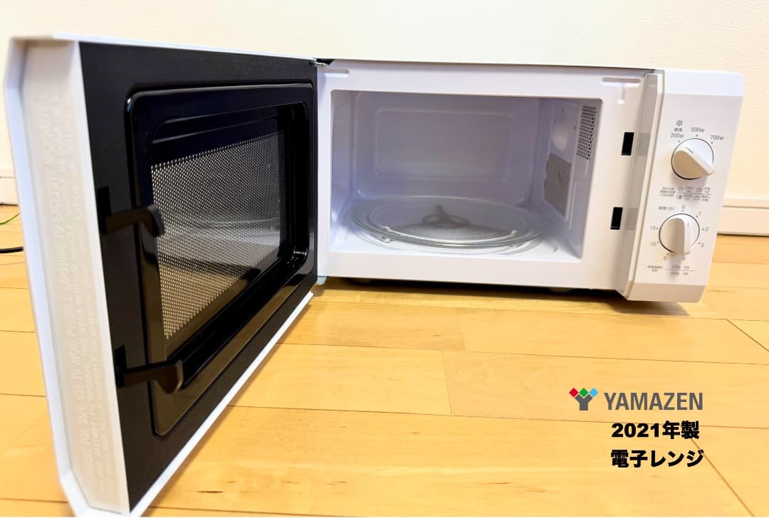 【千葉県のお客様】21年製AQUA冷蔵庫126L洗濯機5.5kg/送料設置保証