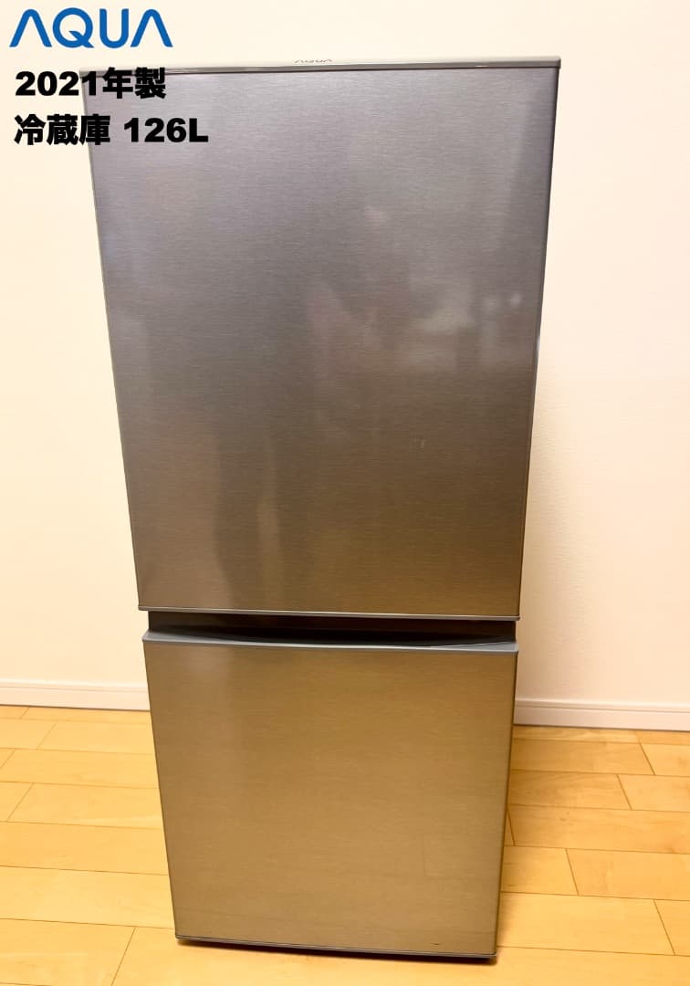 【千葉県のお客様】21年製AQUA冷蔵庫126L洗濯機5.5kg/送料設置保証