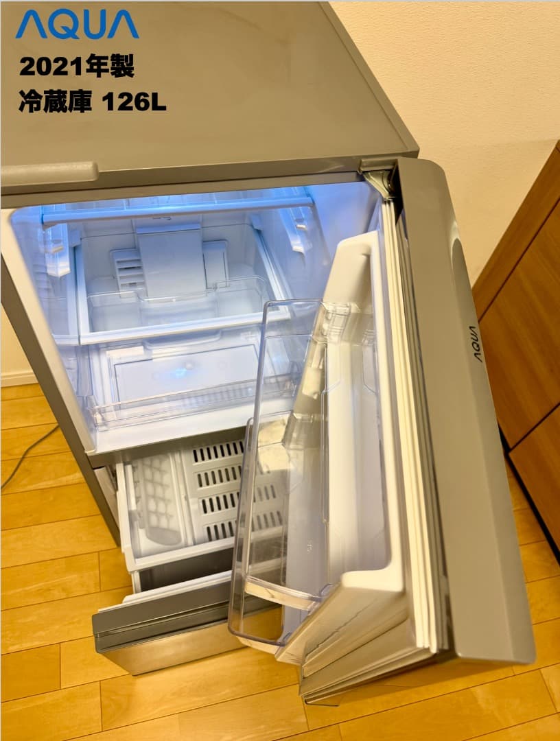 【千葉県のお客様】21年製AQUA冷蔵庫126L洗濯機5.5kg/送料設置保証