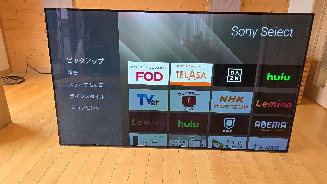 今週売り切り SONY KJ-65A 65型　大画面 有機ELテレビ