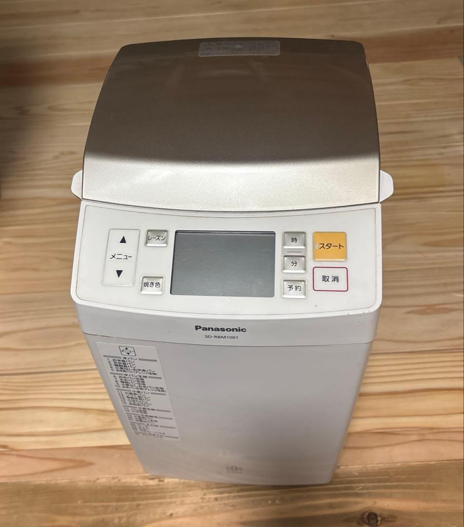 t*5様 【美品】パナソニック Gopan SD-RBM1001