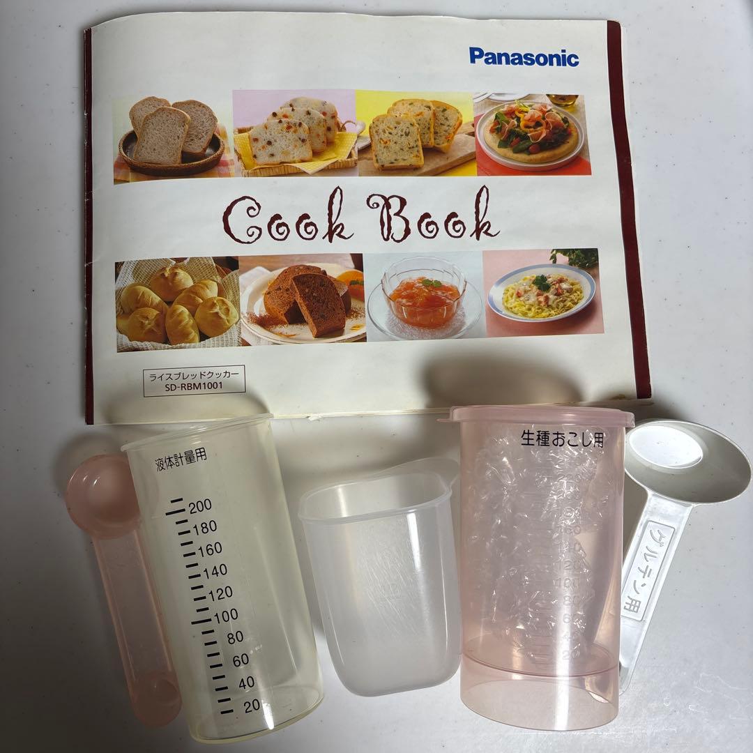 t*5様 【美品】パナソニック Gopan SD-RBM1001