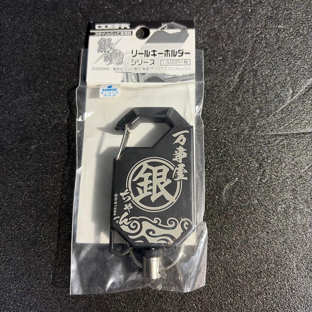 銀魂グッズまとめ売り【バラ売り✖️】