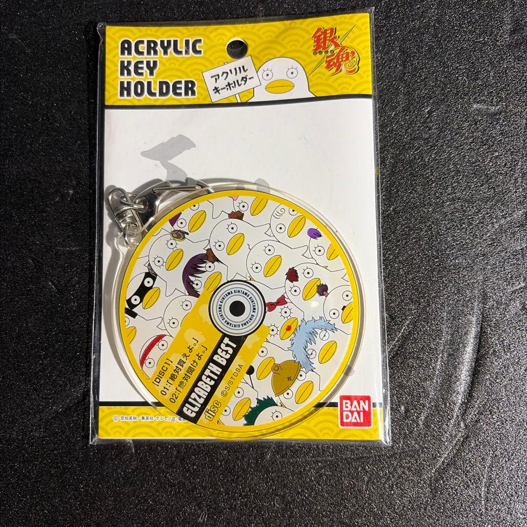 銀魂グッズまとめ売り【バラ売り✖️】