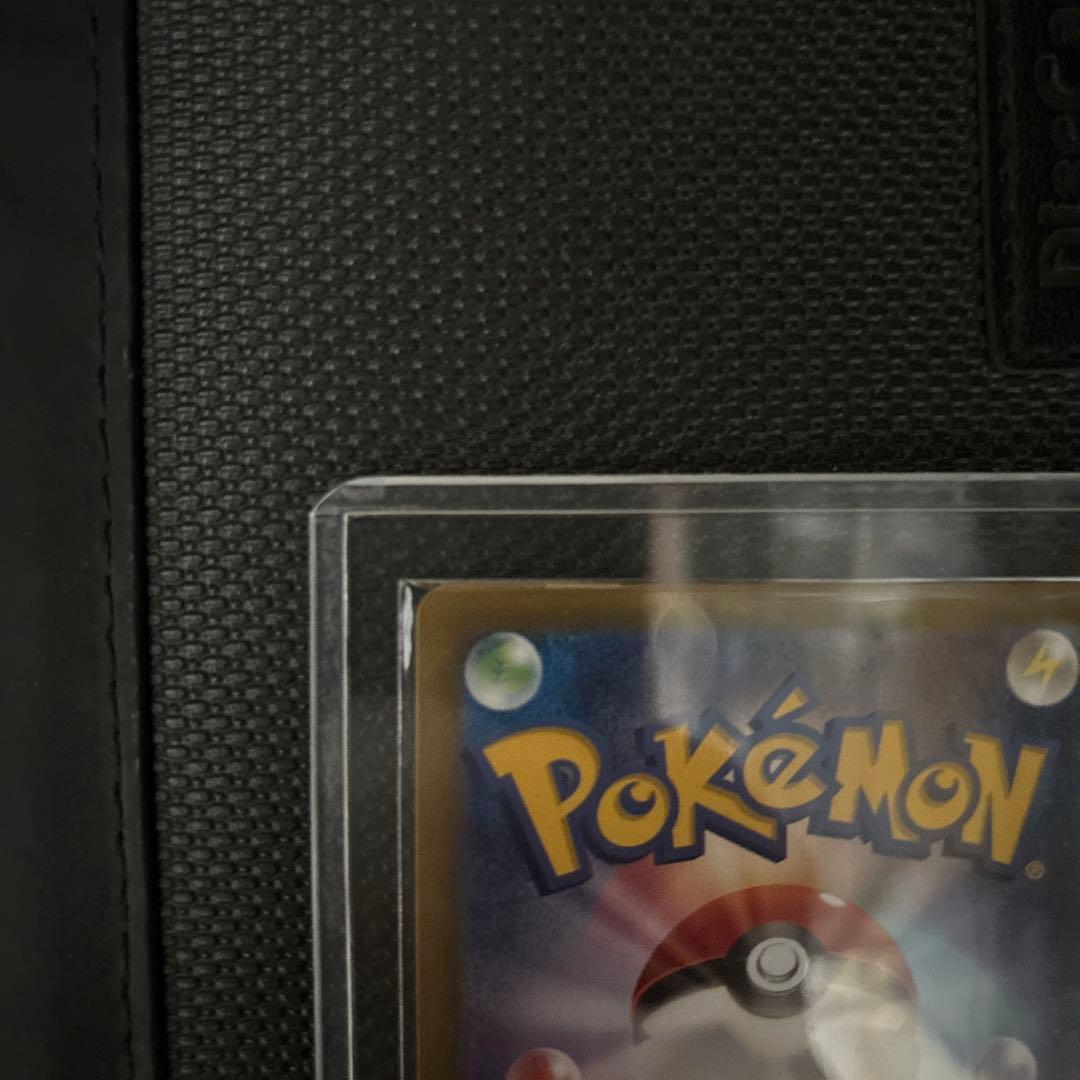 リーリエのピッピ　sar あんしん鑑定　 バトルパートナーズ　正規品