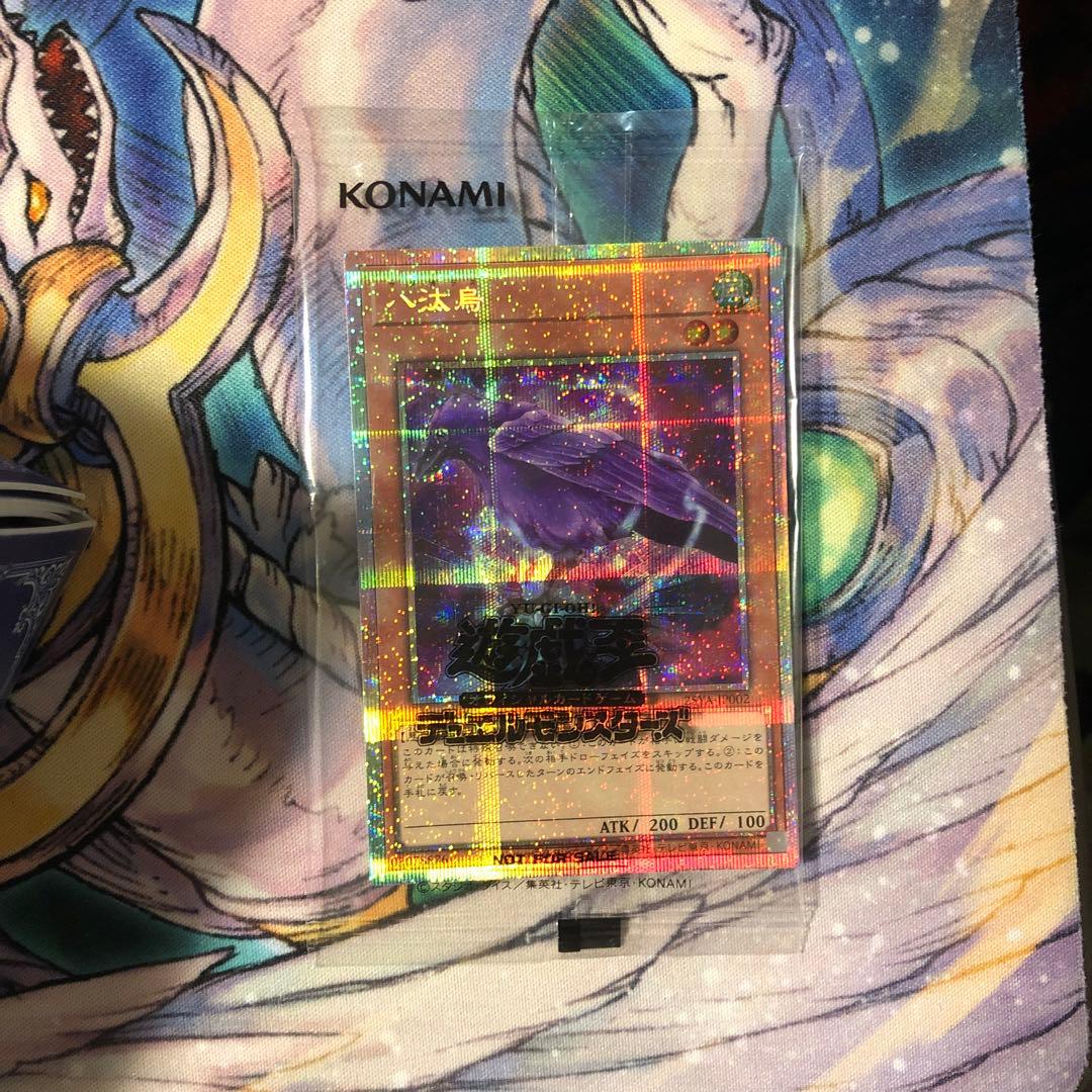 遊戯王OCG デュエルモンスターズ Lin