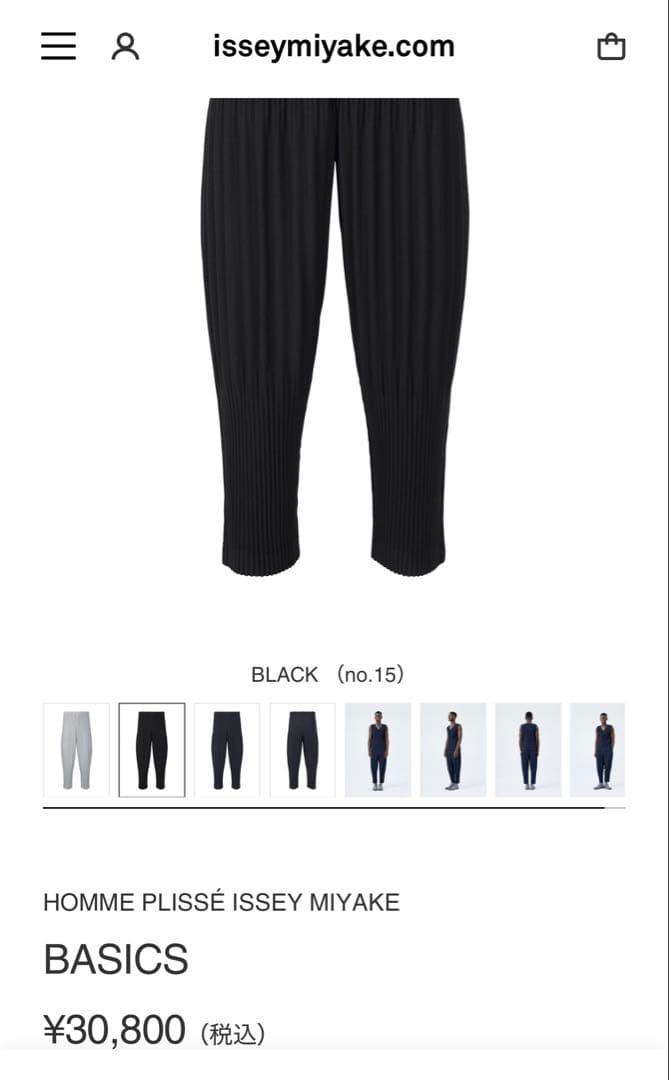 HOMME PLISSE イッセイミヤケ プリーツパンツ サルエルパンツ BK
