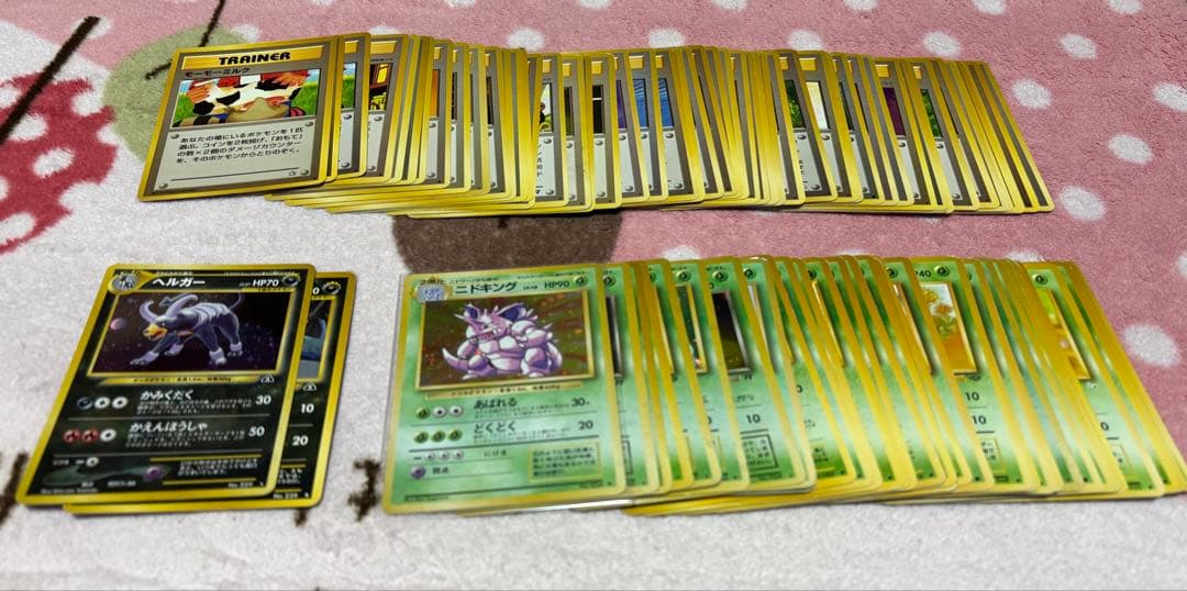 ポケモンカード 新旧 まとめ売り(スリーブ付)