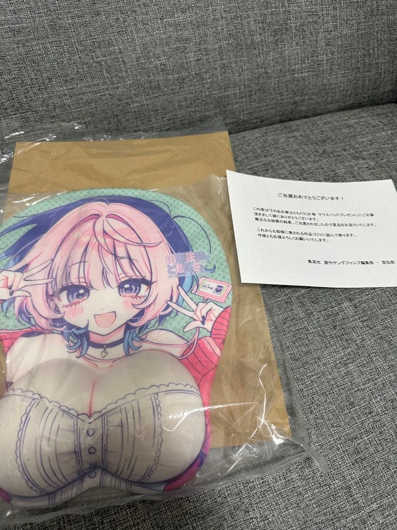 〖新品未開封〗のあ先輩はともだち 100名限定マウスパッド