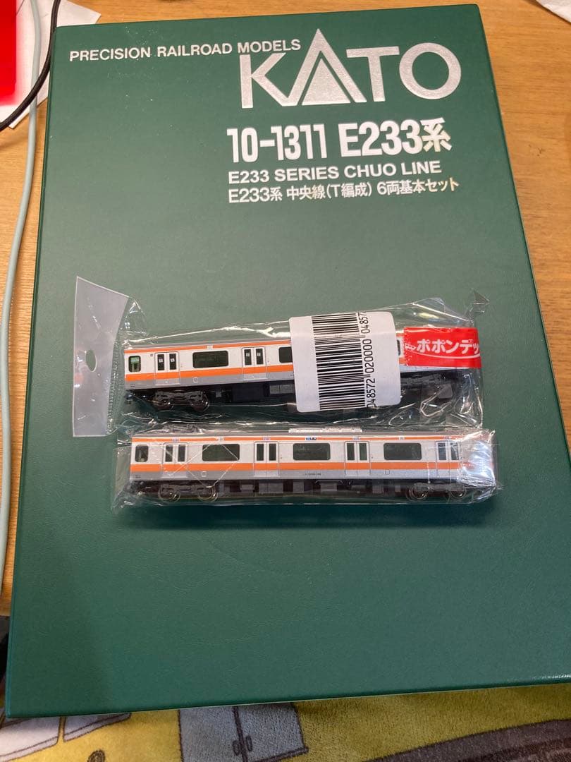 KATO 10-1311 の1-6号車+4,5号車 計8両　おまけ付き