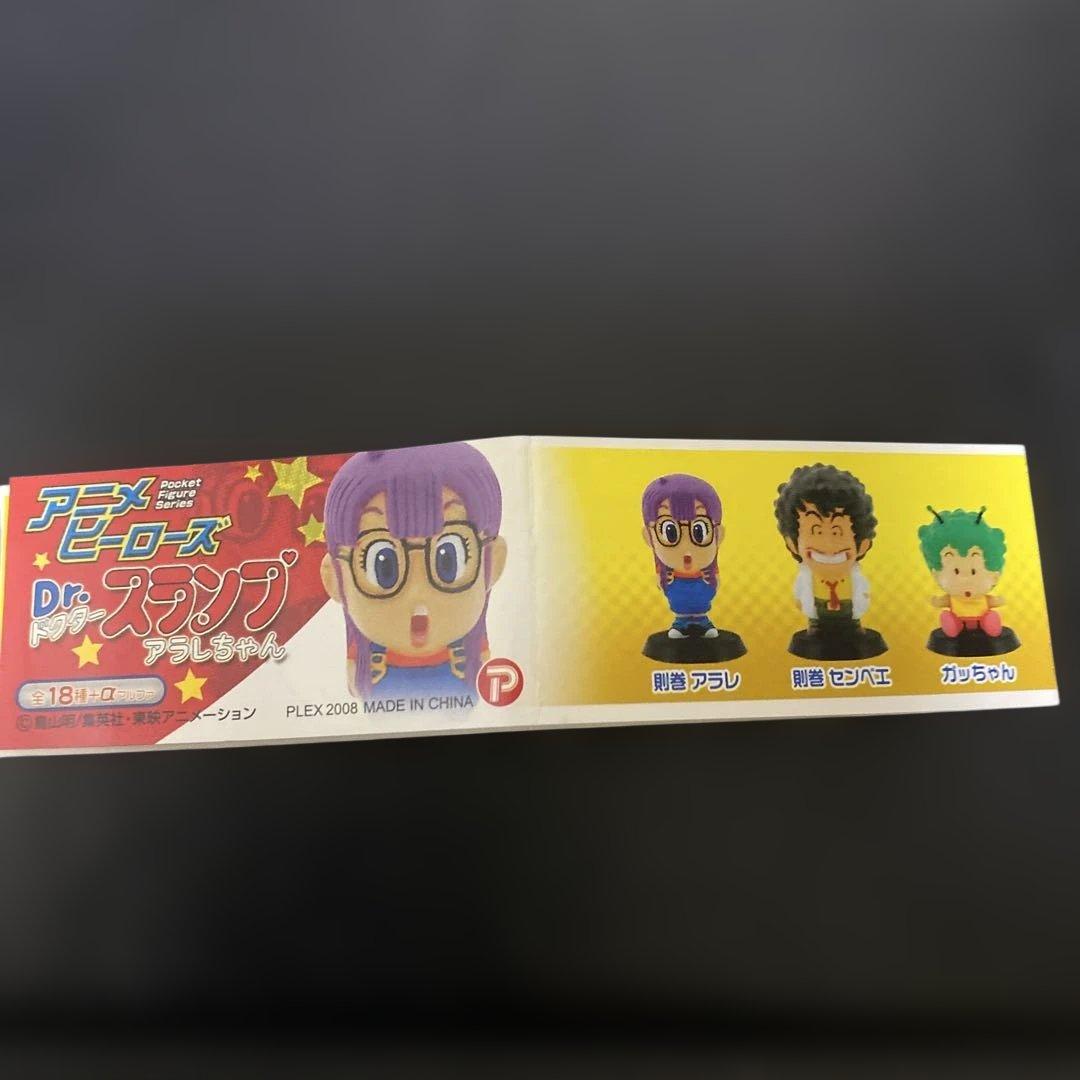 【TOYSTORE鳥山明 「アニメヒーローズ Dr.スランプアラレちゃん」