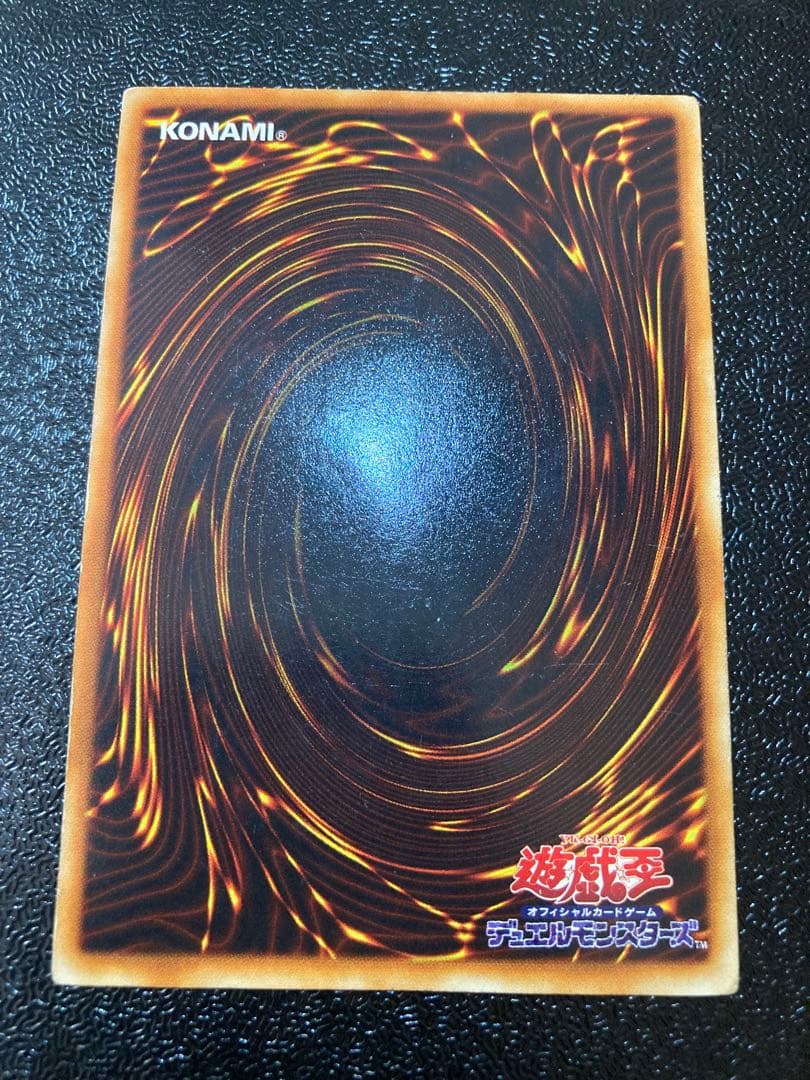 遊戯王　青眼の白龍　初期ウルトラレア　スターターBOX