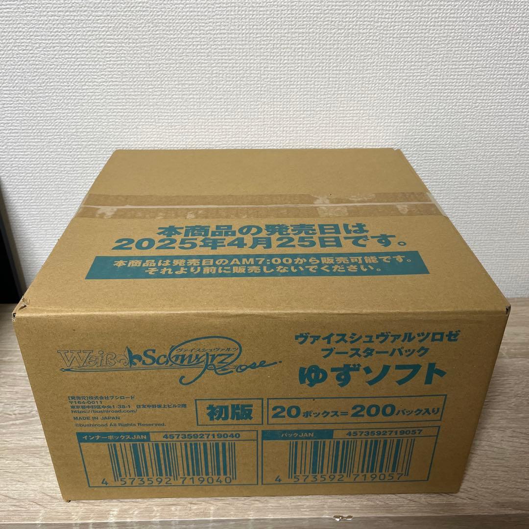 ヴァイスシュヴァルツ/ロゼ/ゆずソフト /未開封/1カートン