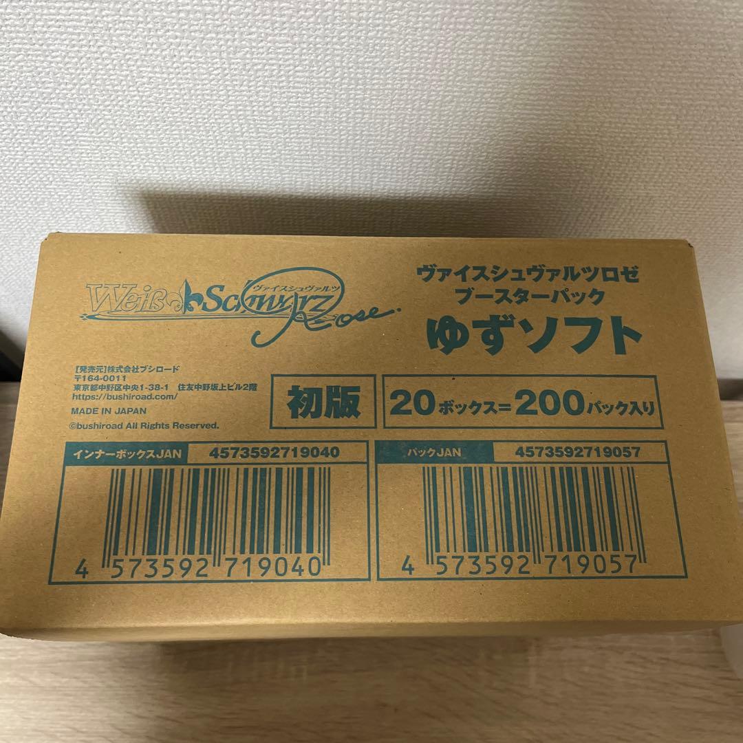 ヴァイスシュヴァルツ/ロゼ/ゆずソフト /未開封/1カートン