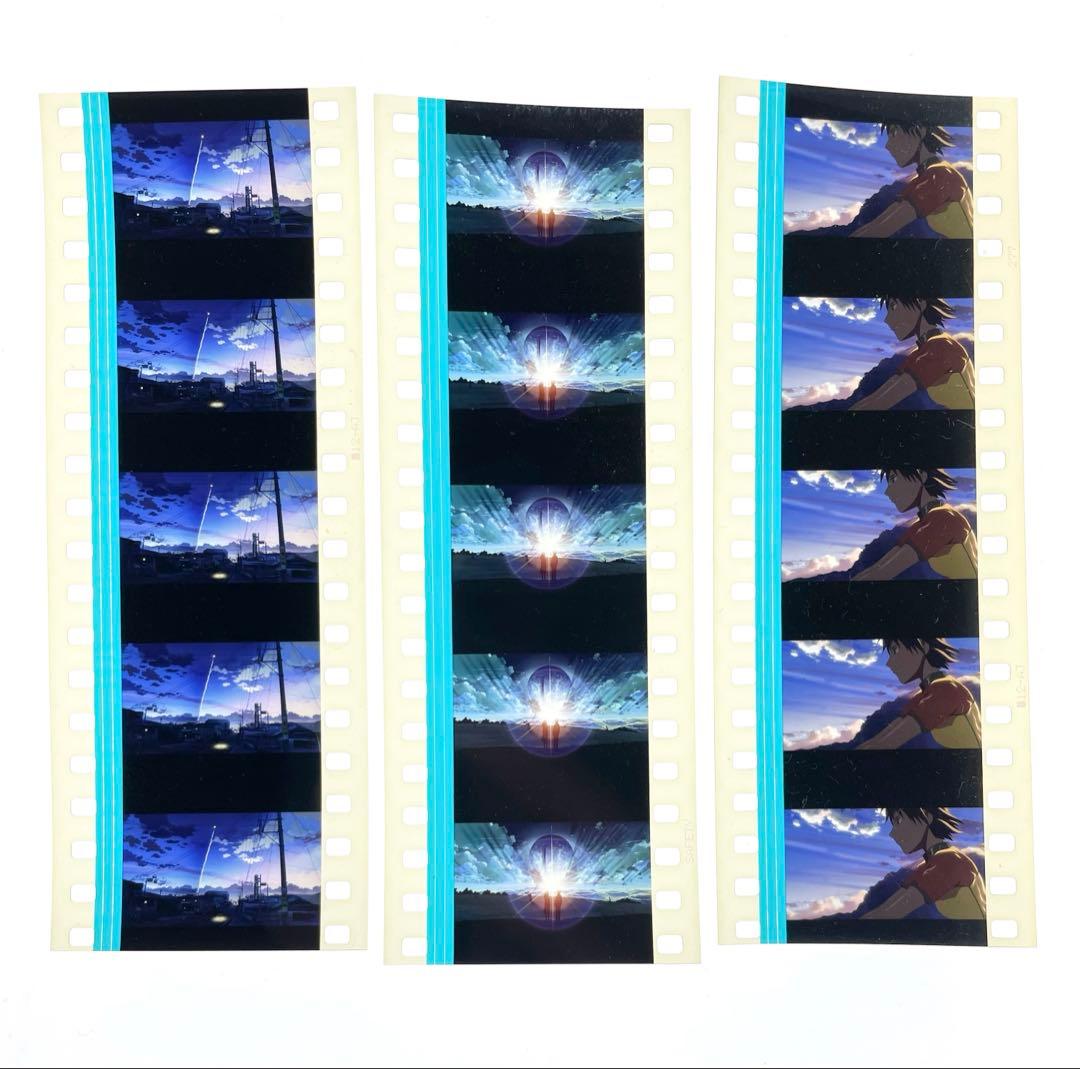 秒速5センチメートル 35mm 映画 フィルム コレクション セル film