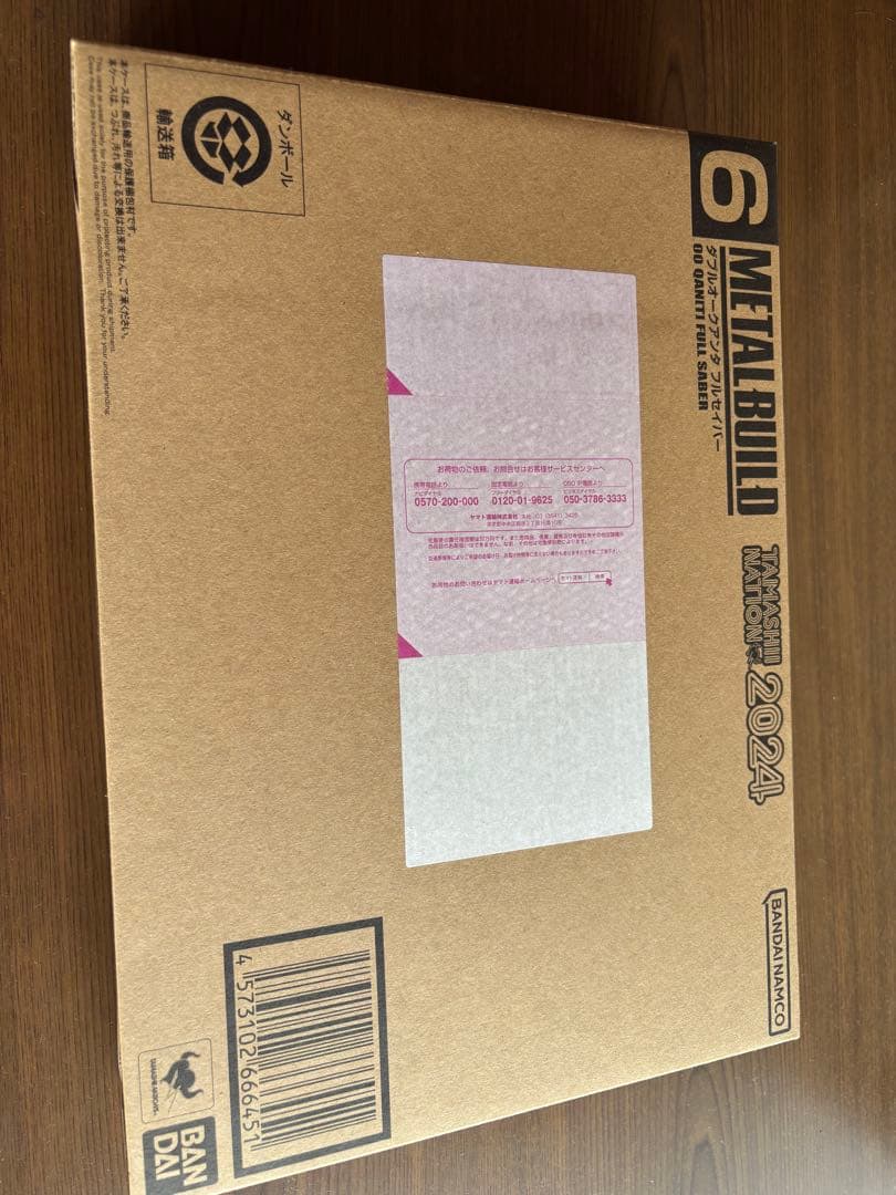 最終値下げ　メタルビルド　ダブルオークアンタフルセイバー　オプション