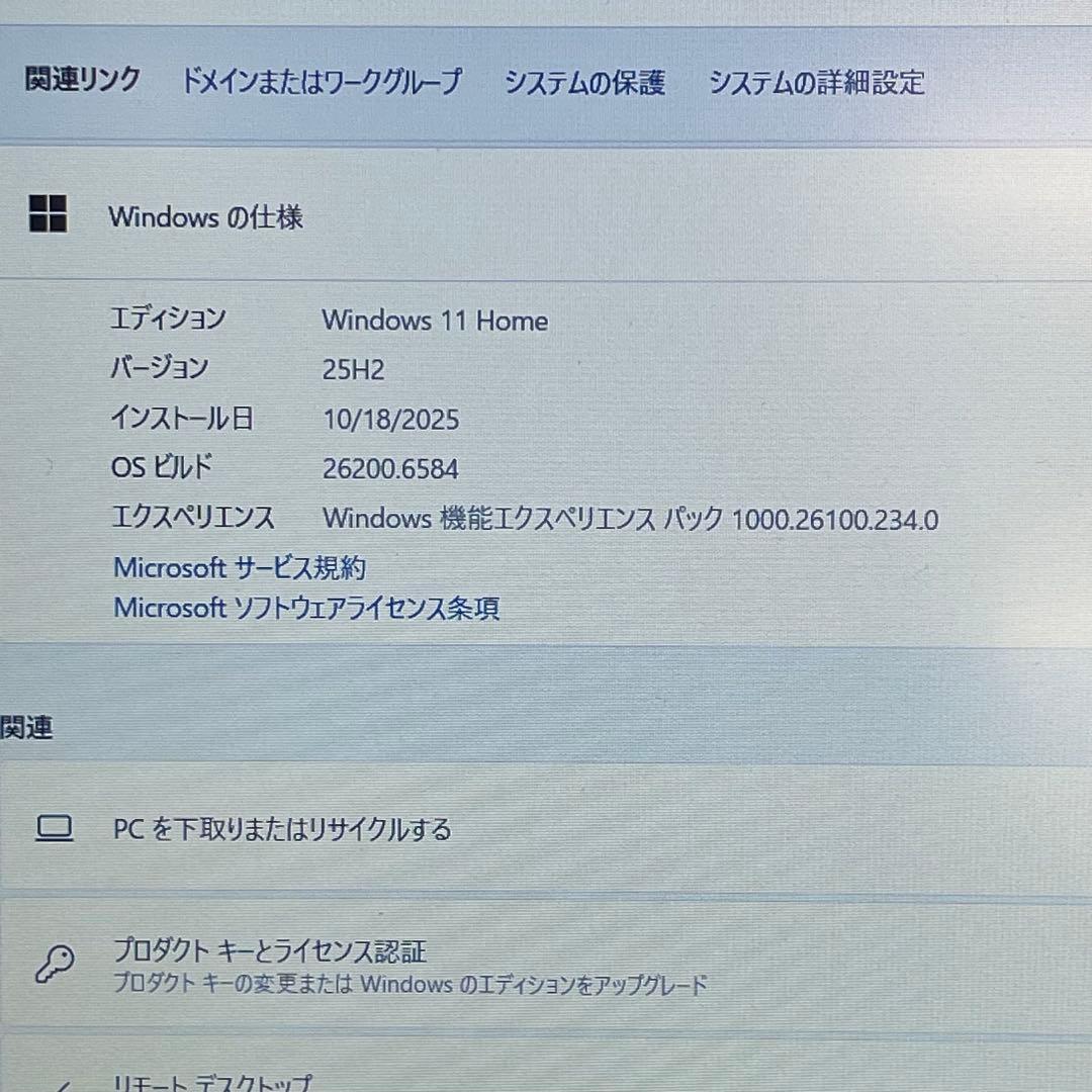 #341 レノボ ideaPad S340-15API Ryzen 7 8GB