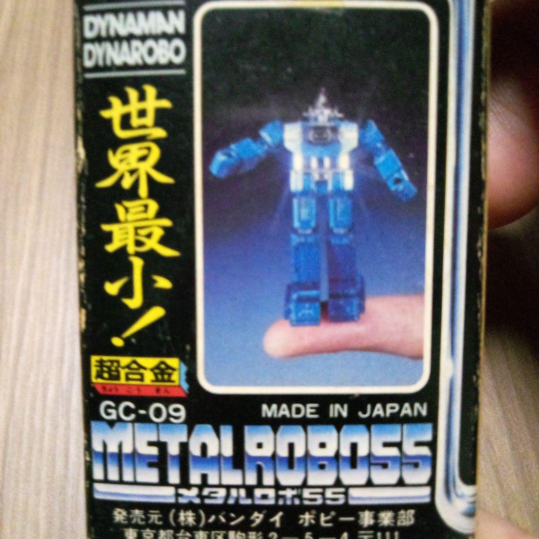 世界最小の超合金！BANDAI メタルロボット GC-09
