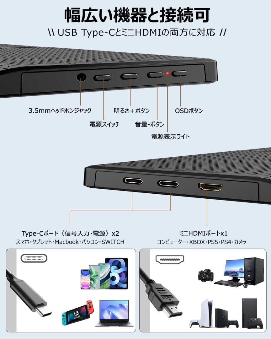 モバイルモニター 【15.6インチ 1920*1080 フルHD】 キックスタン