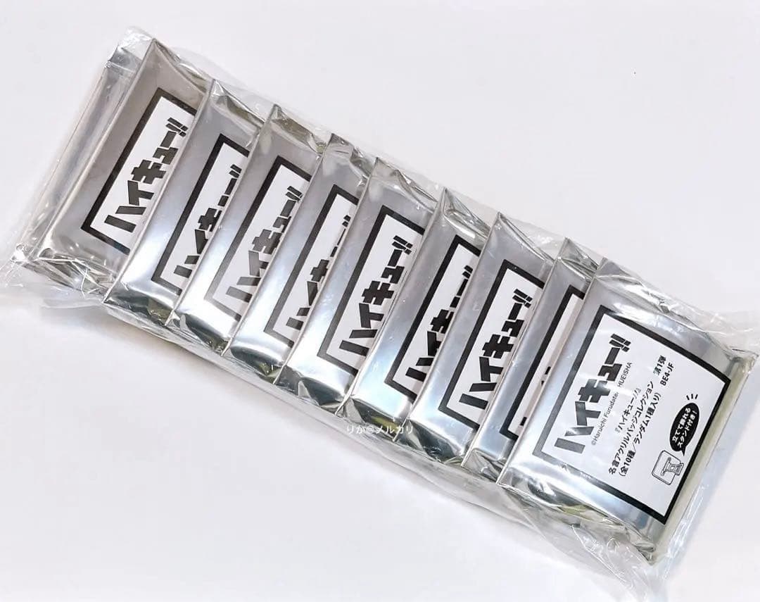 ハイキュー!! JF先行 名言アクリルバッジコレクション 新品未開封 10点