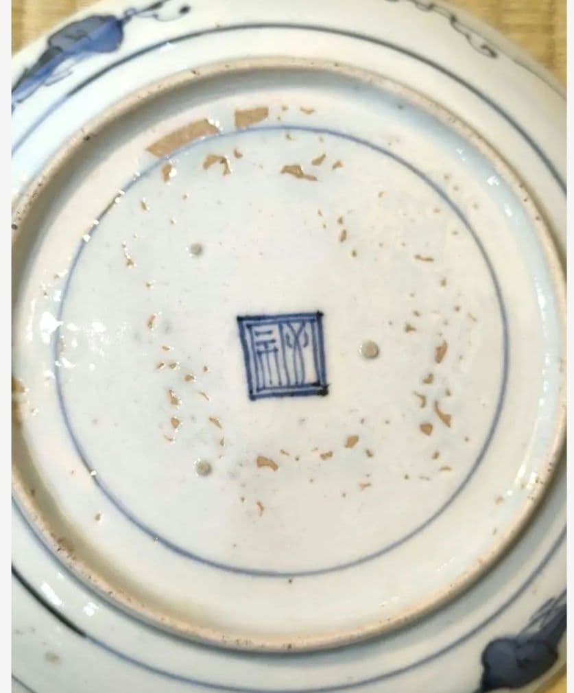 専用　鹿文皿　4枚