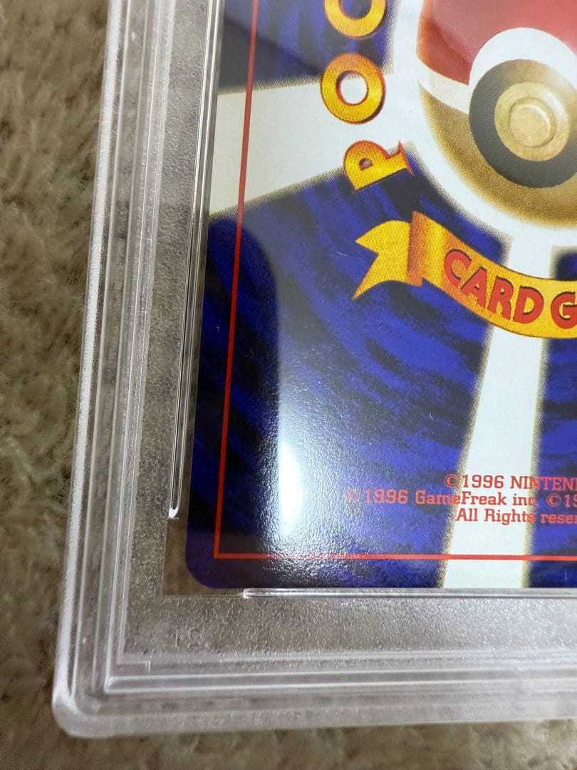 ポケカ　初期　ウィンディ psa10 プロモ　値段交渉可