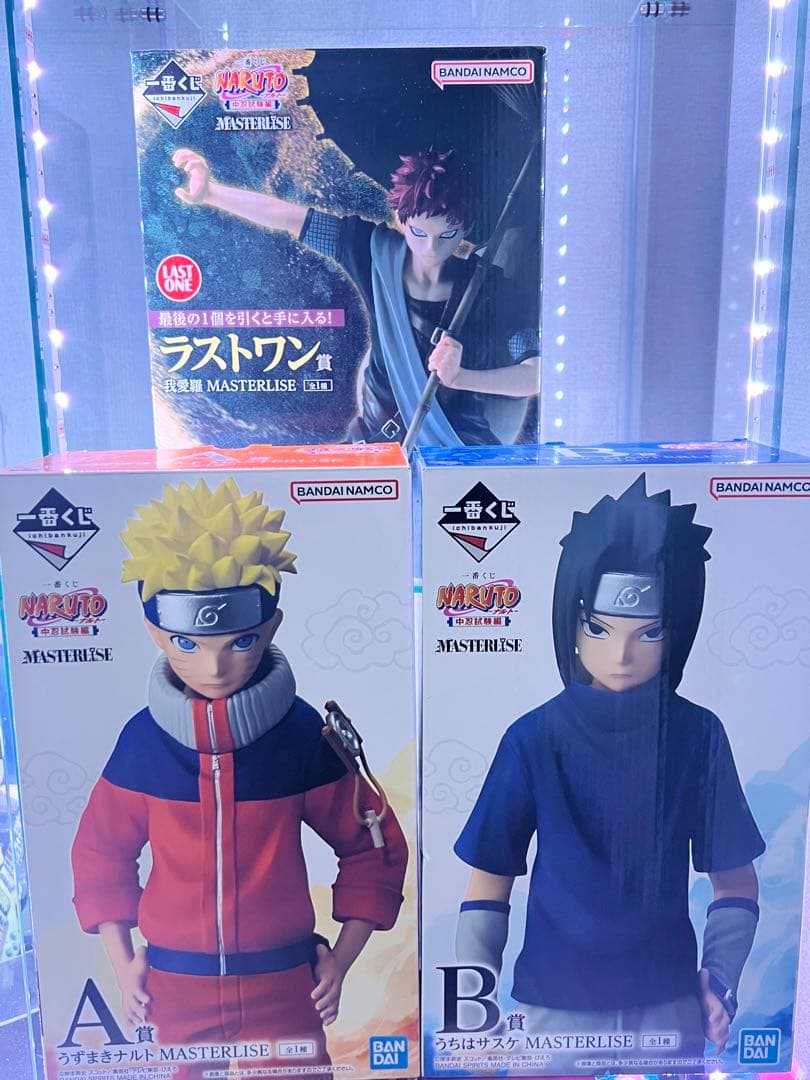 MASTERLISE ナルト・サスケ・我愛羅セット