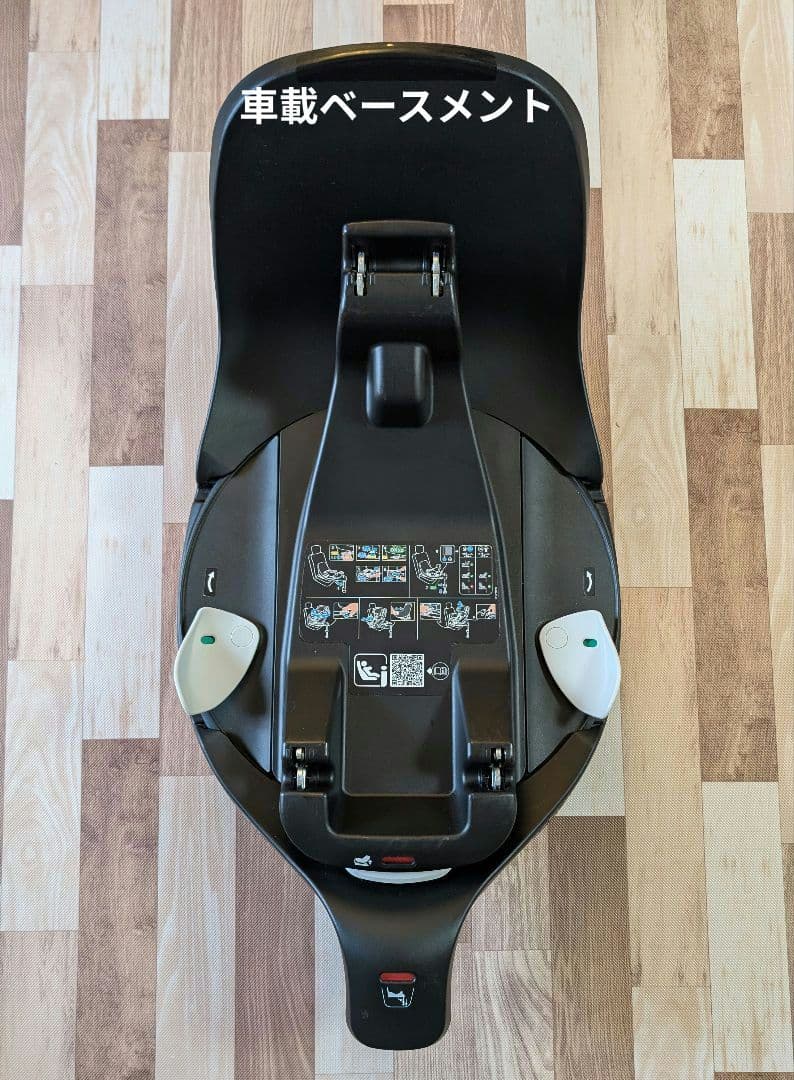 チャイルドシート Maxi-Cosi PEBBLE 360 ESSENTIAL BLACK