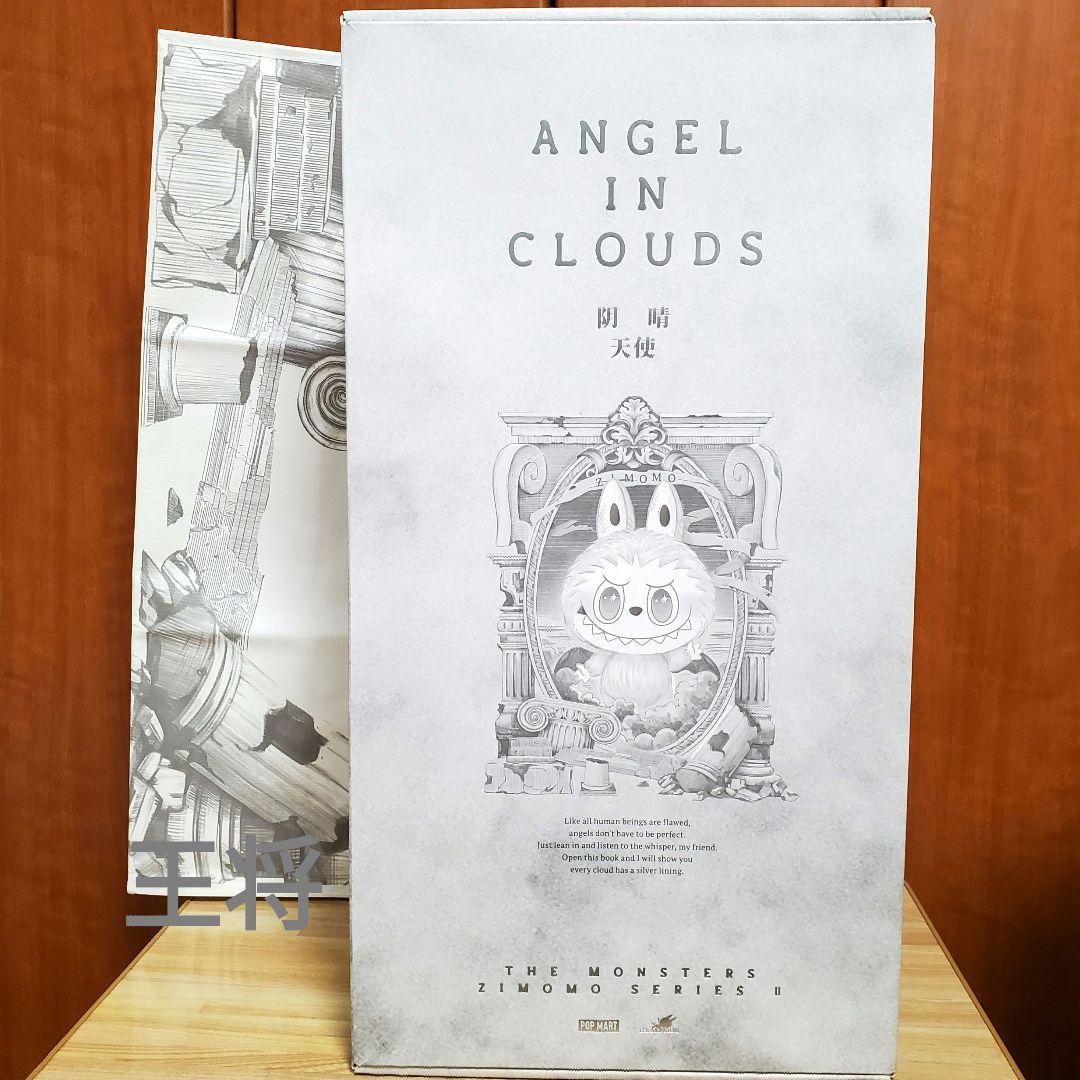 THE MONSTERS ANGEL IN CLOUDS ジモモ