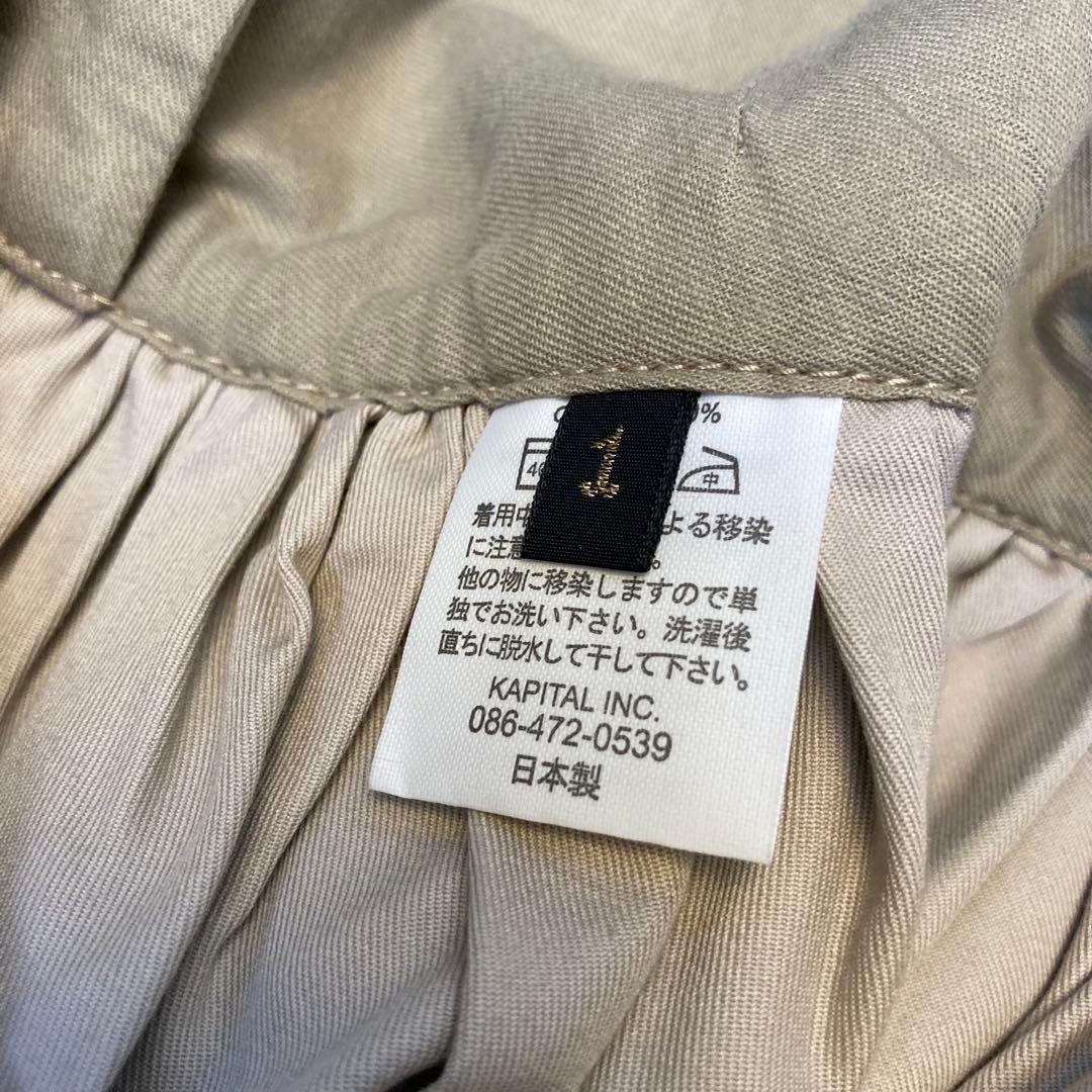 KAPITAL キャピタル ギャザー アミッシュパンツ