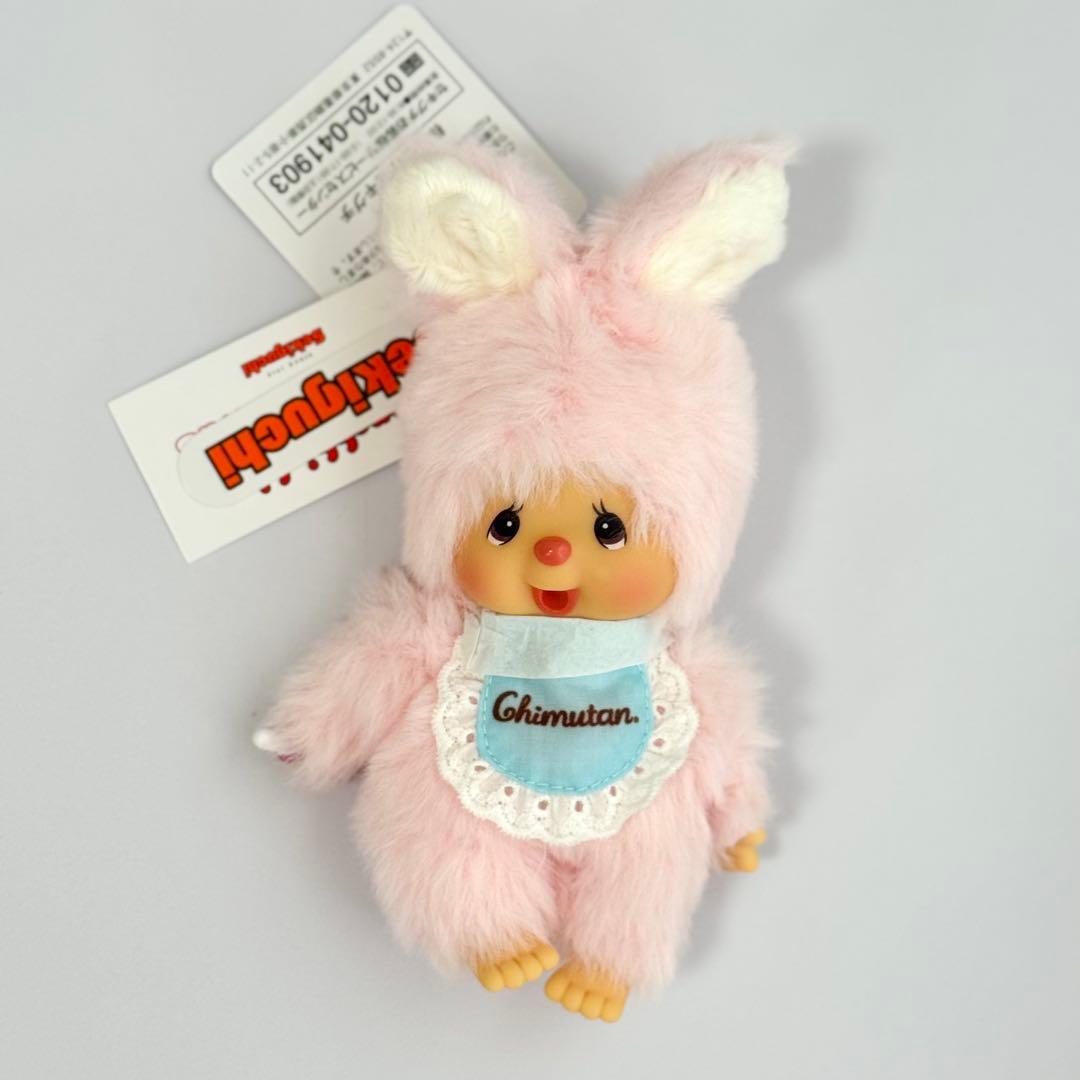 モンチッチ フレンズ　SSサイズキーチェーン4点セット