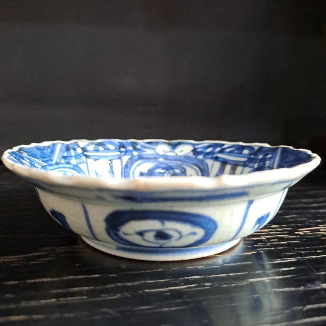 古伊万里　初期　芙蓉手兜鉢　呉須　 染付青磁　輪花　古代鳥牡丹図　宝珠文