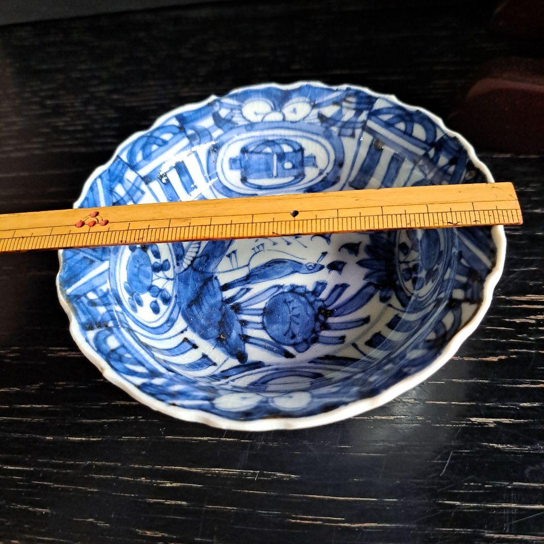 古伊万里　初期　芙蓉手兜鉢　呉須　 染付青磁　輪花　古代鳥牡丹図　宝珠文