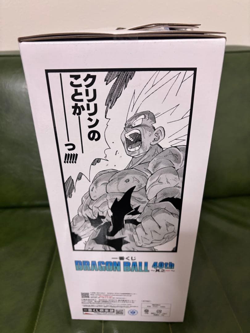 ドラゴンボール 一番くじ ラストワン悟空フィギュア＋おまけダーブラフィギュア