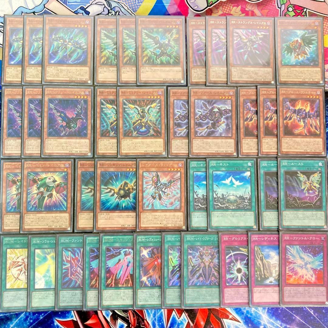 遊戯王 本格構築 【RR-レイドラプターズ-】 デッキ＆二重スリーブ